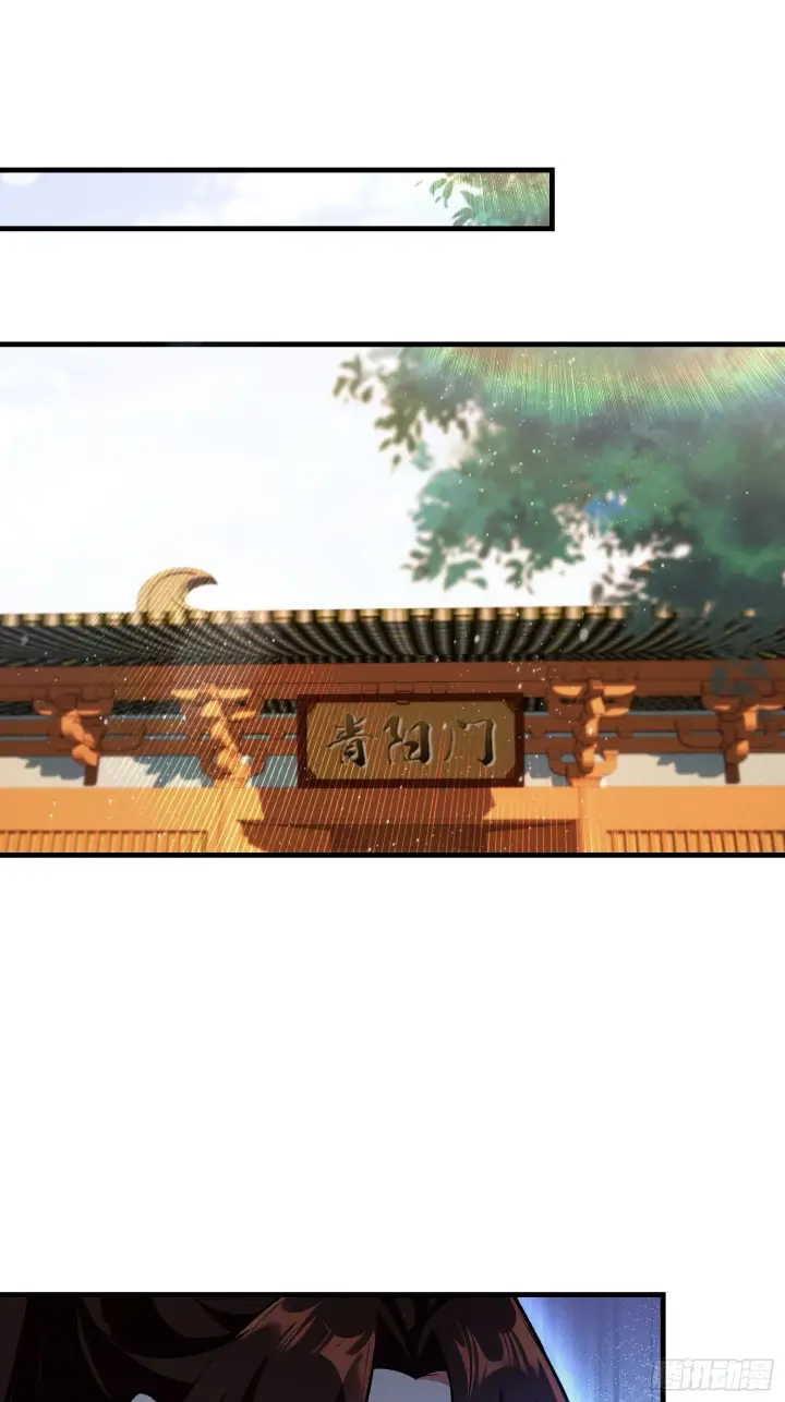 《原来我早就无敌了》第313话 当门主先学自取其辱图4