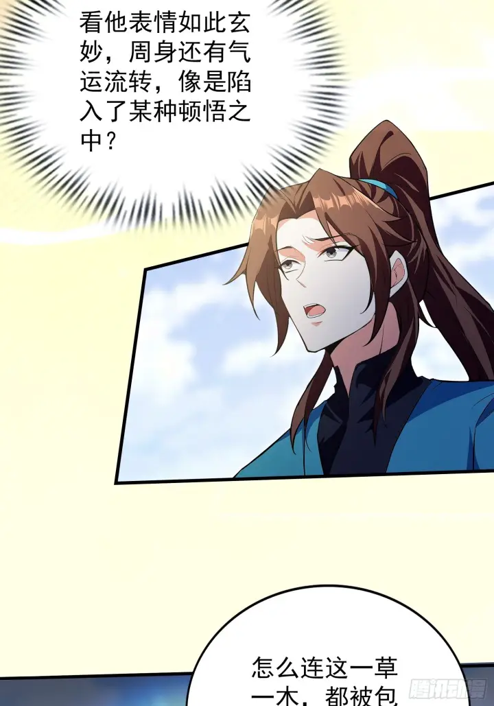 《原来我早就无敌了》第314话 我们都有光明的未来图19