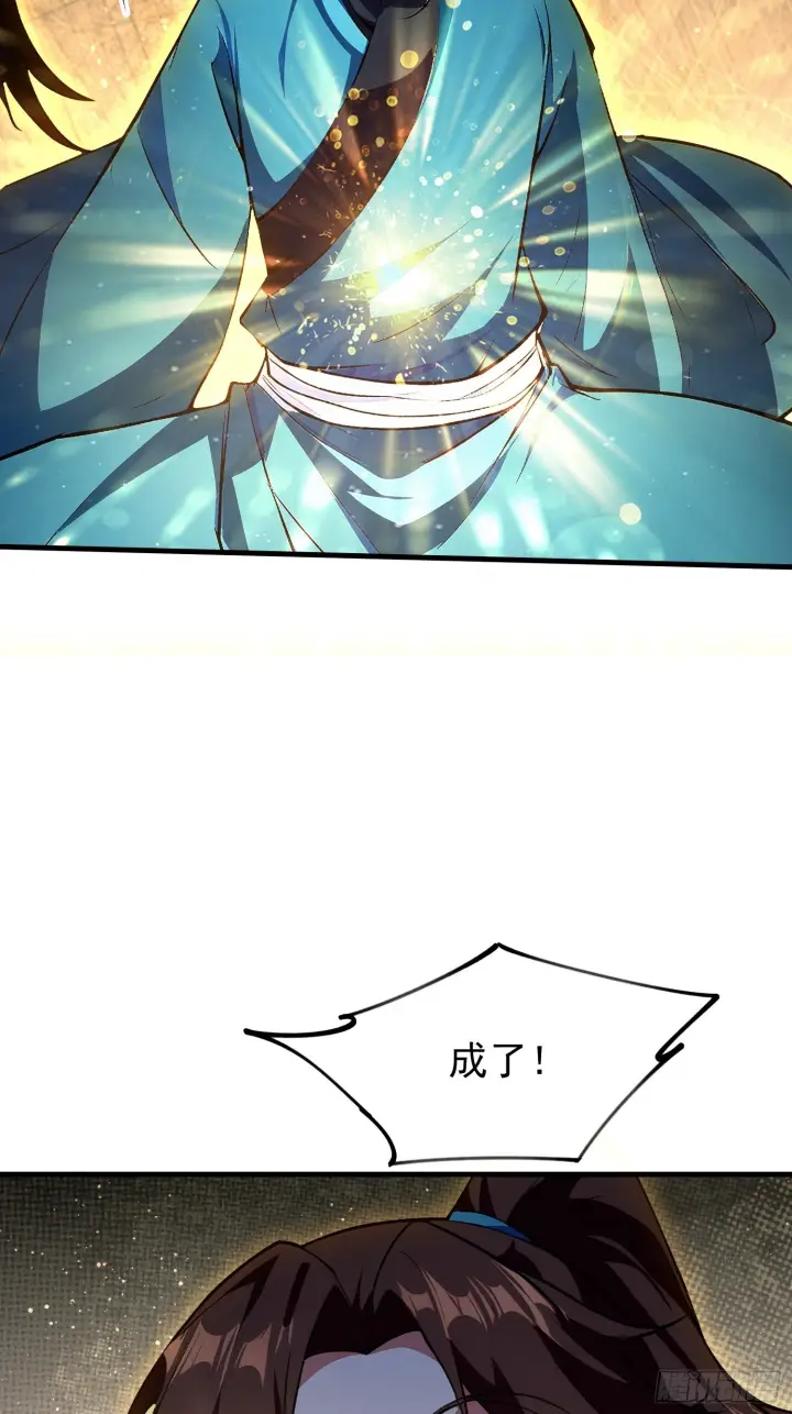《原来我早就无敌了》第314话 我们都有光明的未来图30