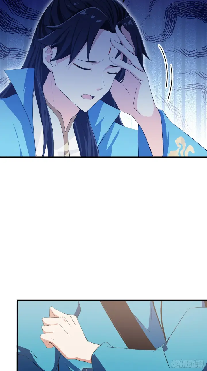 《原来我早就无敌了》第315话 来看师兄的大灵根图11