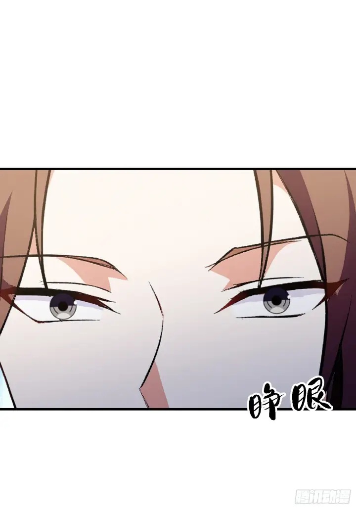 《原来我早就无敌了》第315话 来看师兄的大灵根图26