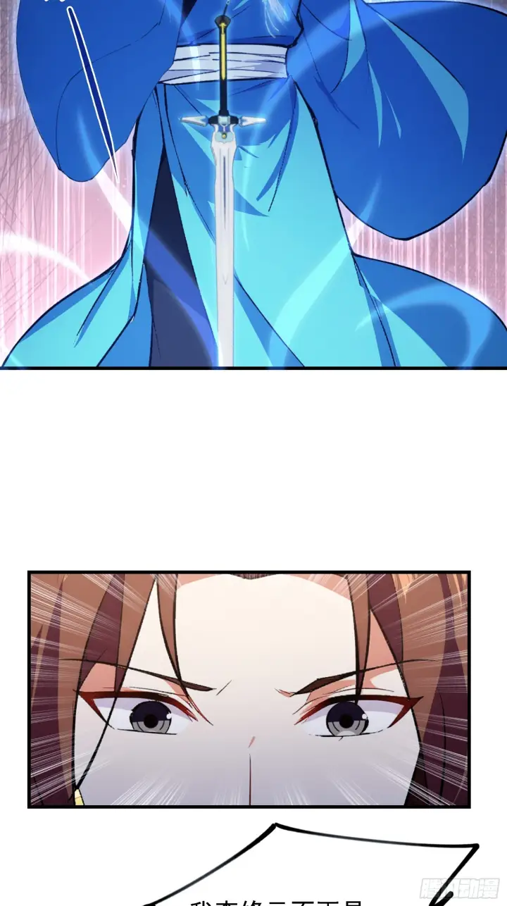 《原来我早就无敌了》第315话 来看师兄的大灵根图39