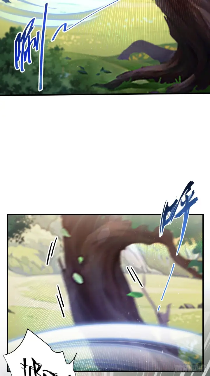 《原来我早就无敌了》第315话 来看师兄的大灵根图44