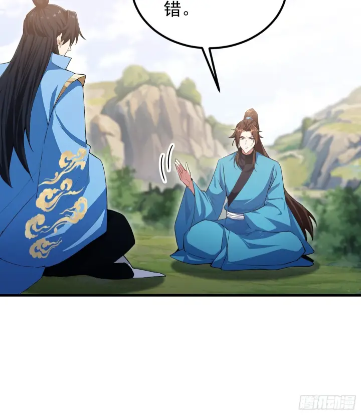 《原来我早就无敌了》第315话 来看师兄的大灵根图6