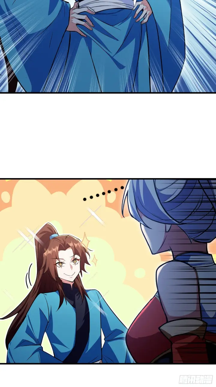 《原来我早就无敌了》第316话 邪门师兄，在线帮驱图13