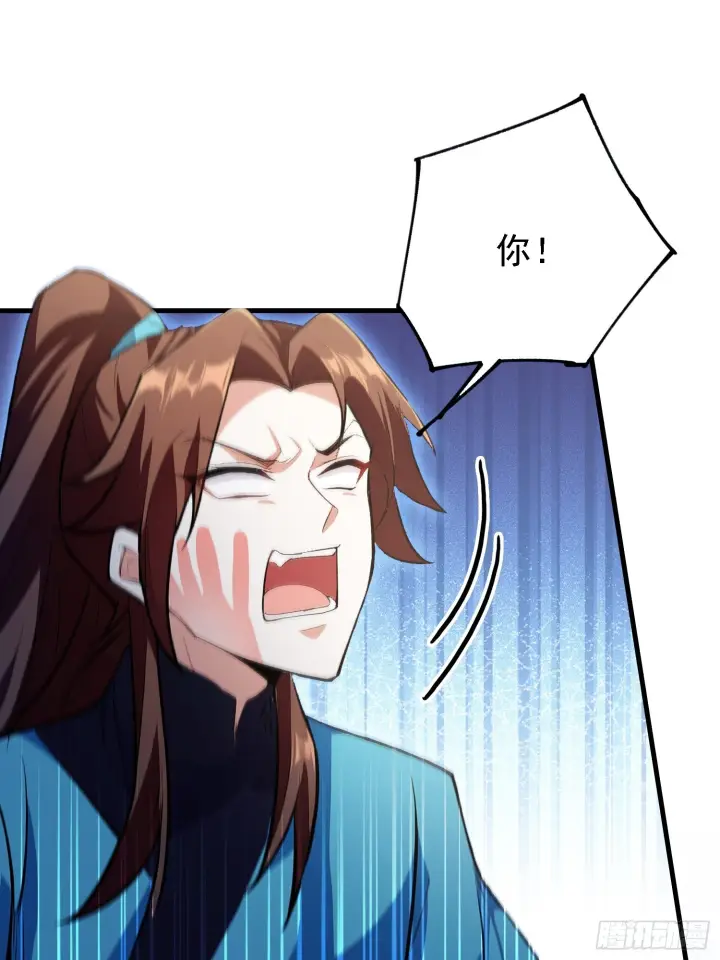 《原来我早就无敌了》第316话 邪门师兄，在线帮驱图16