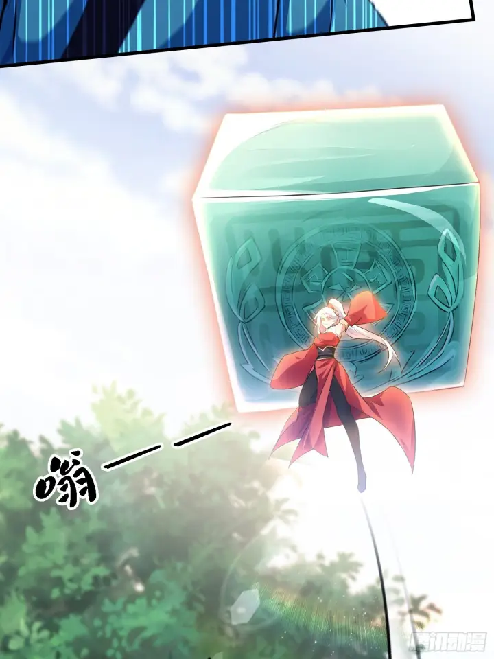 《原来我早就无敌了》第316话 邪门师兄，在线帮驱图17