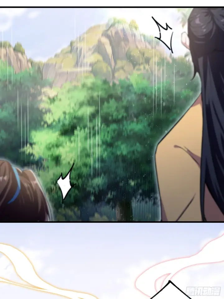 《原来我早就无敌了》第316话 邪门师兄，在线帮驱图42