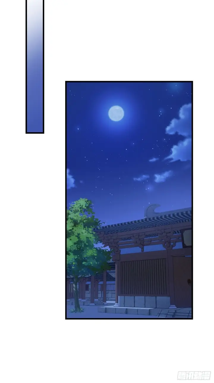 《原来我早就无敌了》第317话 师父画的大饼叫长青图42