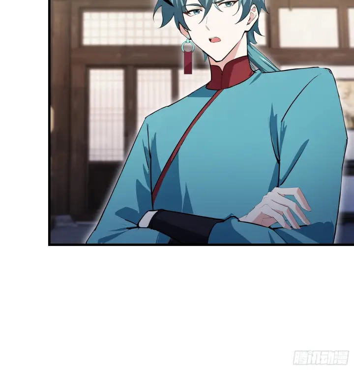 《原来我早就无敌了》第317话 师父画的大饼叫长青图46