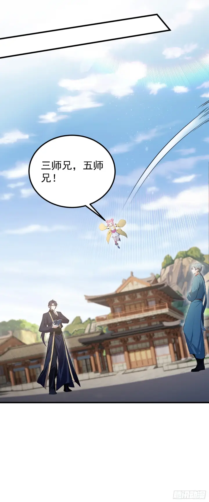 《原来我早就无敌了》第318话 别管让你记住什么图21