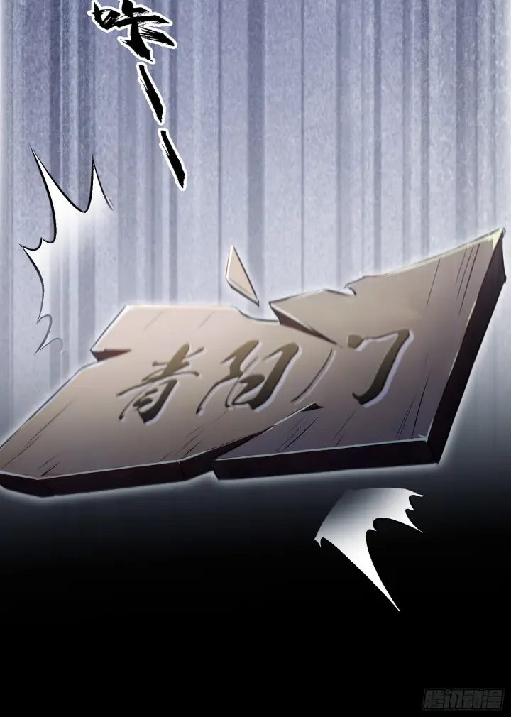 《原来我早就无敌了》第319话 曲问夏的成长基金？图12
