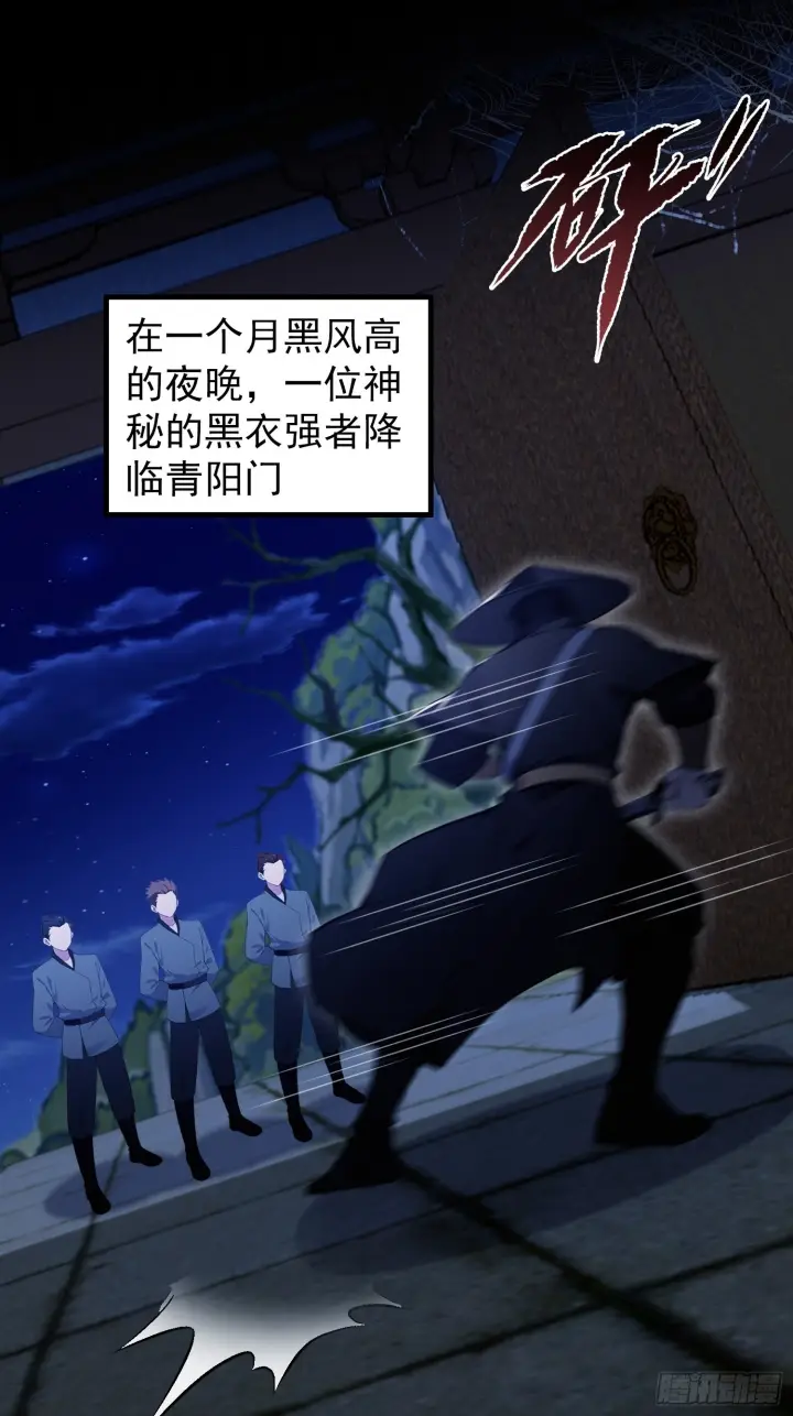 《原来我早就无敌了》第319话 曲问夏的成长基金？图13