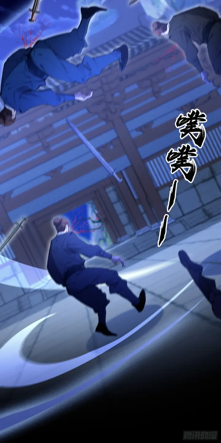 《原来我早就无敌了》第319话 曲问夏的成长基金？图20