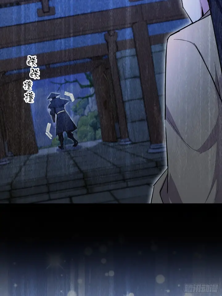 《原来我早就无敌了》第319话 曲问夏的成长基金？图26