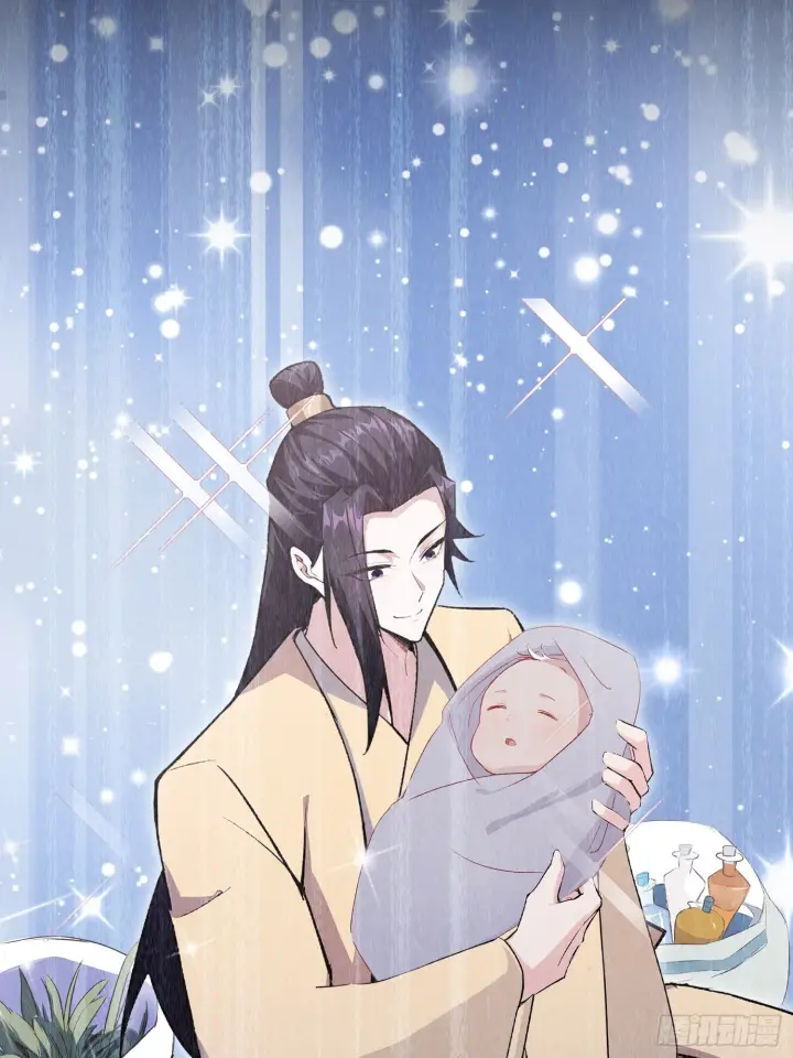 《原来我早就无敌了》第319话 曲问夏的成长基金？图27
