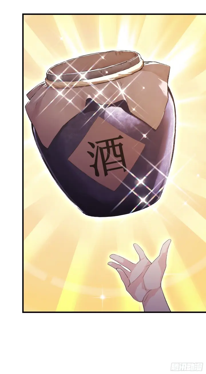 《原来我早就无敌了》第320话 人菜瘾大说的就是你图21