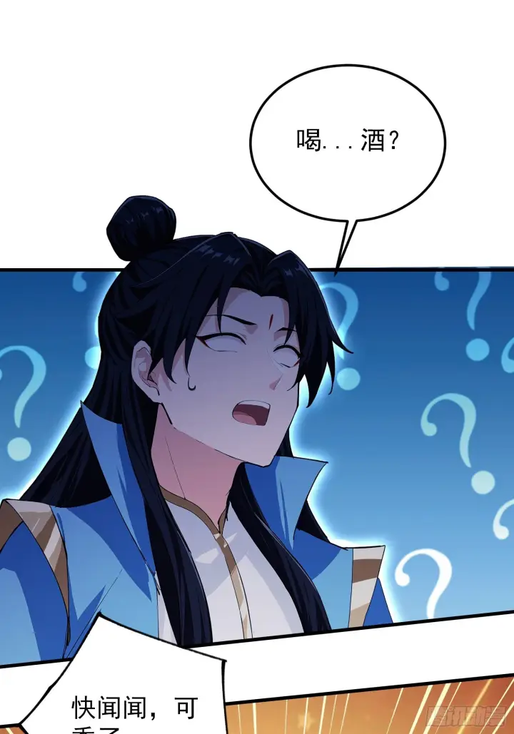 《原来我早就无敌了》第320话 人菜瘾大说的就是你图22