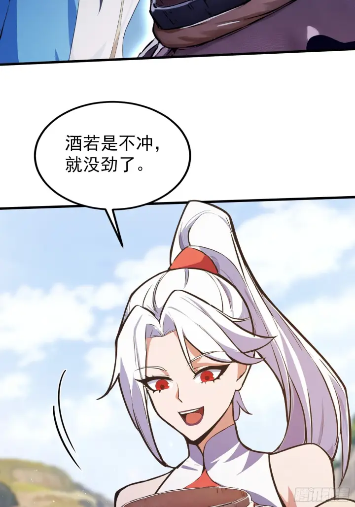 《原来我早就无敌了》第320话 人菜瘾大说的就是你图25