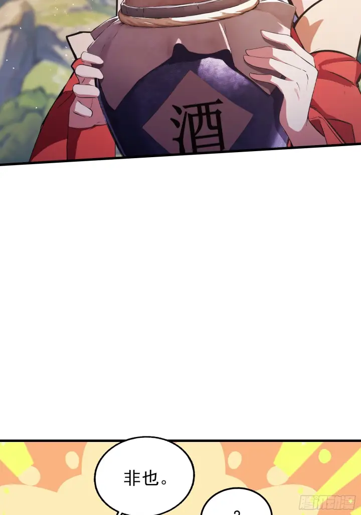 《原来我早就无敌了》第320话 人菜瘾大说的就是你图26