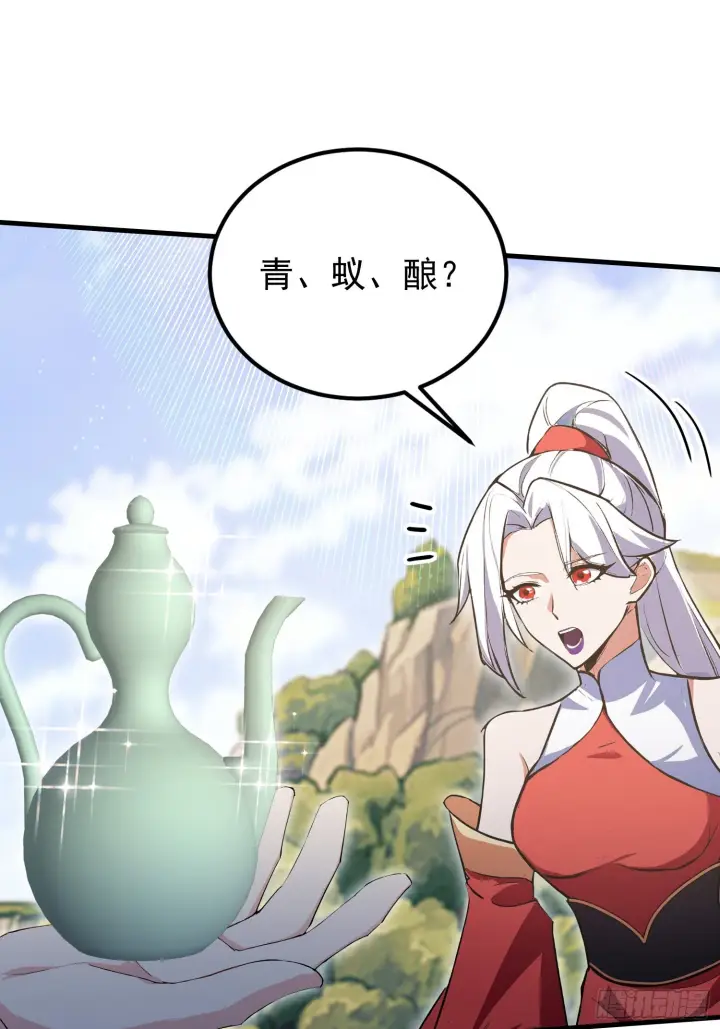 《原来我早就无敌了》第320话 人菜瘾大说的就是你图31