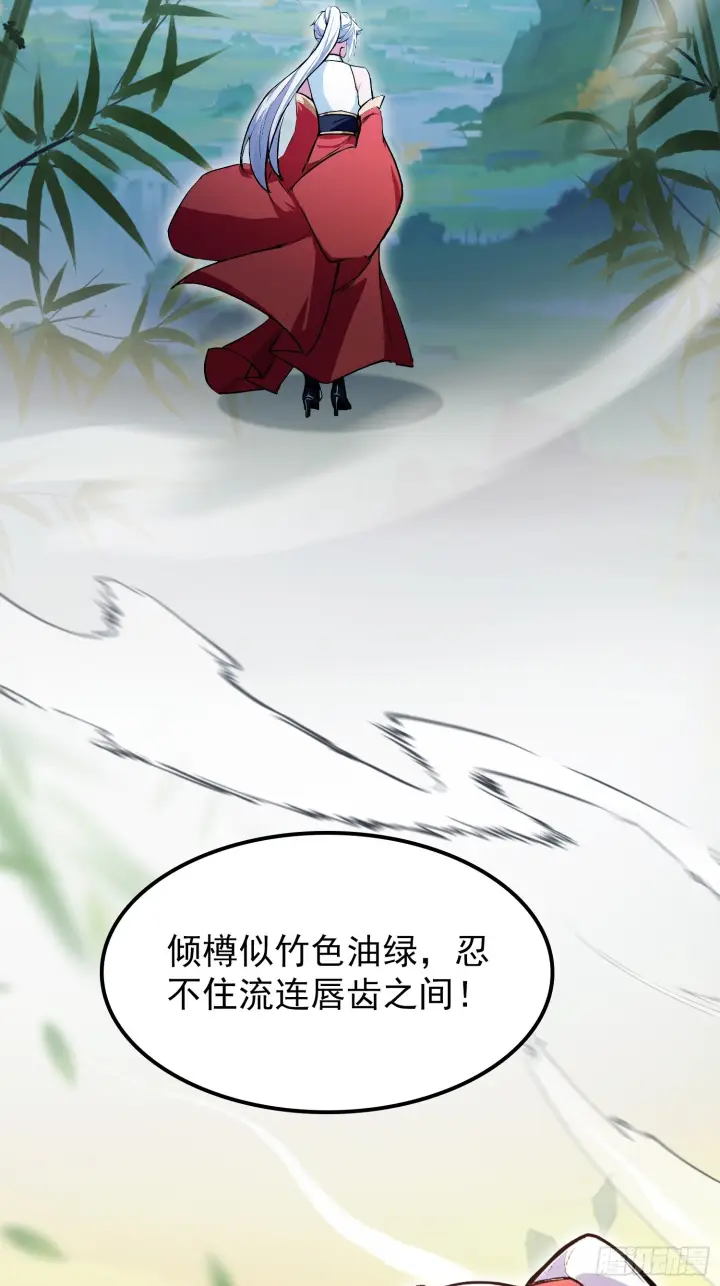 《原来我早就无敌了》第320话 人菜瘾大说的就是你图40