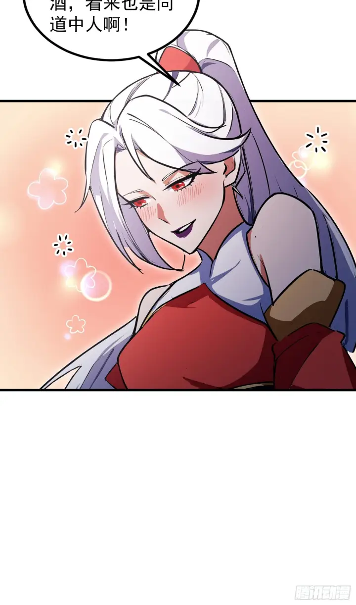 《原来我早就无敌了》第320话 人菜瘾大说的就是你图42