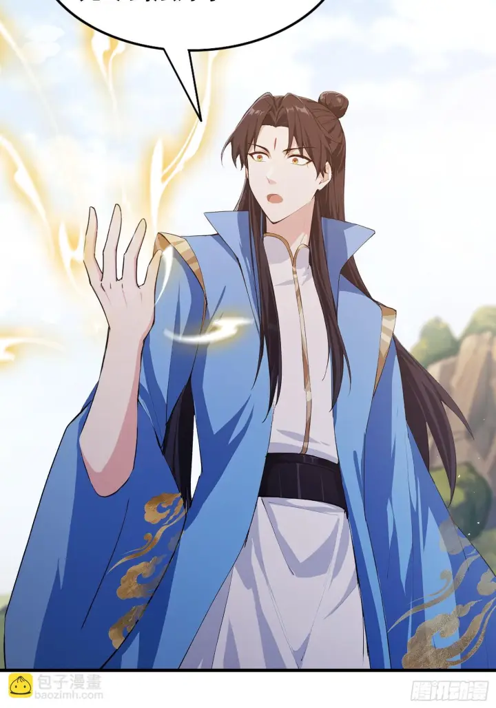 《原来我早就无敌了》第320话 人菜瘾大说的就是你图5