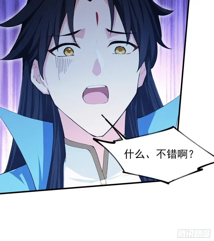 《原来我早就无敌了》第321话 修炼痛苦吗，谁说的图16