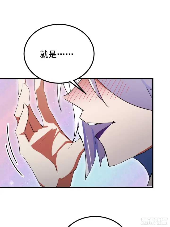 《原来我早就无敌了》第321话 修炼痛苦吗，谁说的图17