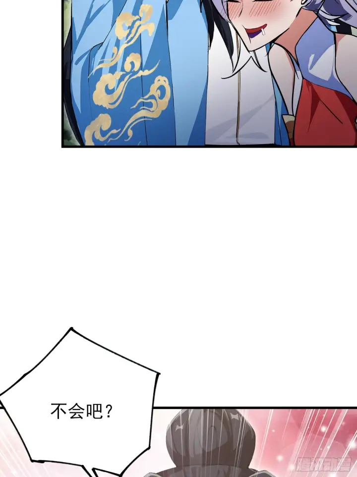 《原来我早就无敌了》第321话 修炼痛苦吗，谁说的图21
