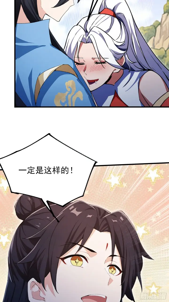 《原来我早就无敌了》第321话 修炼痛苦吗，谁说的图25
