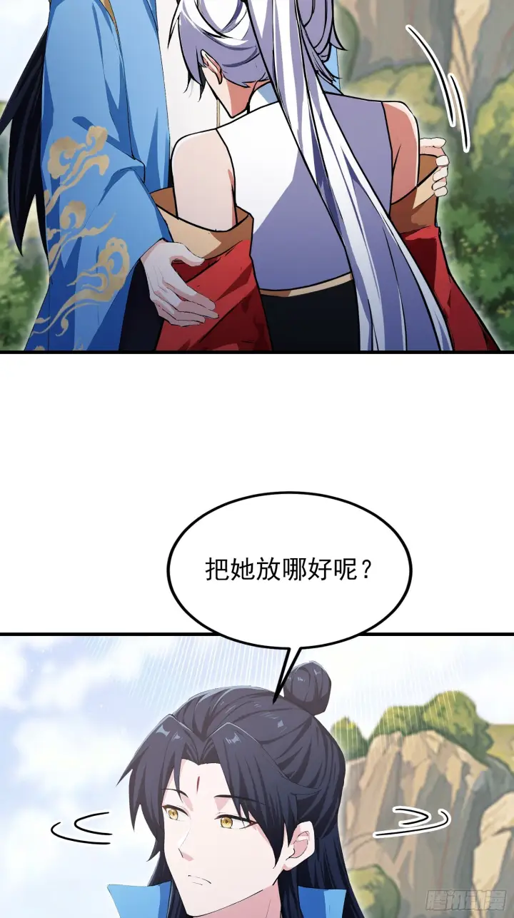 《原来我早就无敌了》第321话 修炼痛苦吗，谁说的图27