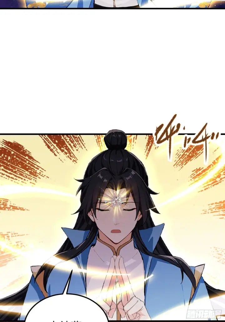 《原来我早就无敌了》第321话 修炼痛苦吗，谁说的图43