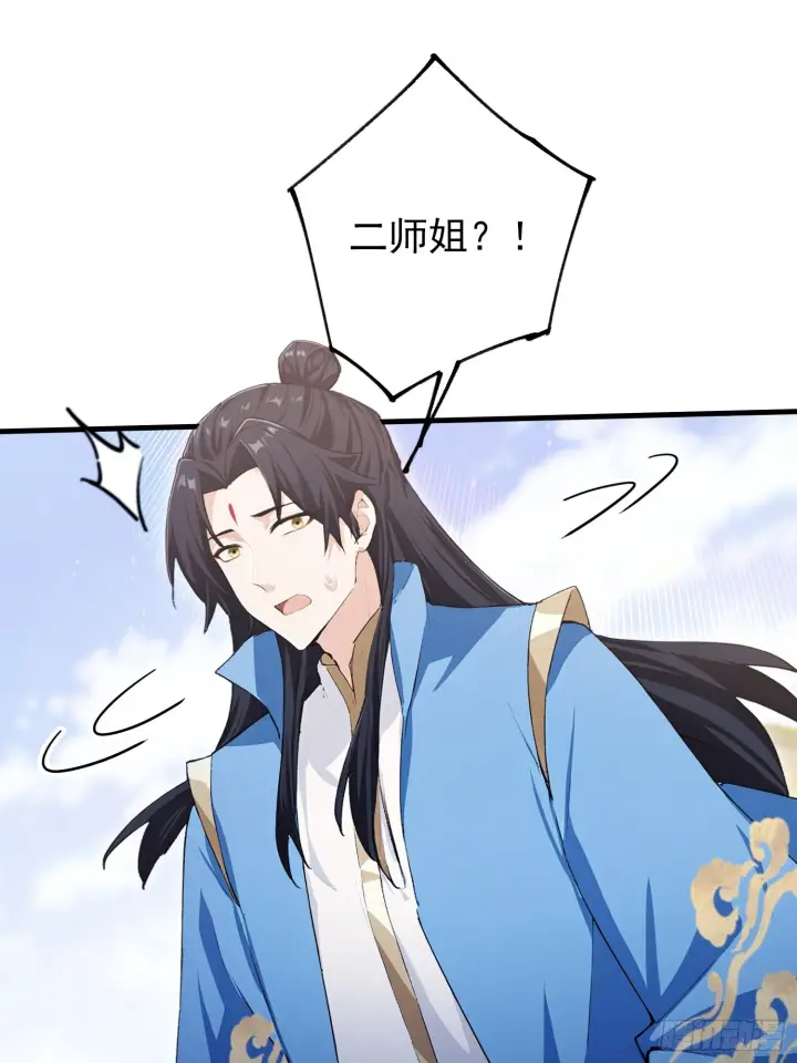 《原来我早就无敌了》第321话 修炼痛苦吗，谁说的图8