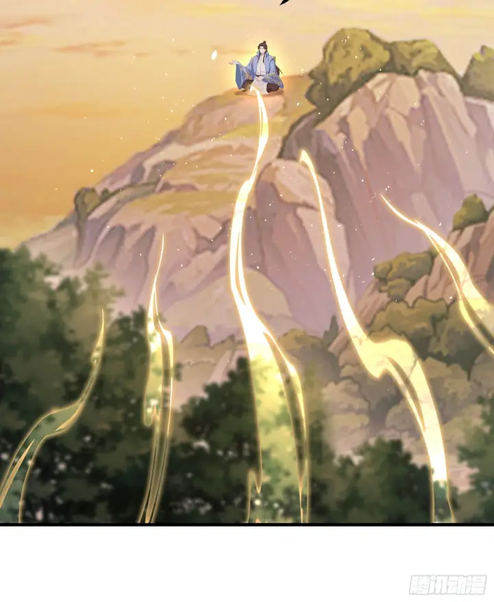 《原来我早就无敌了》第322话 五师兄花名在外！图12