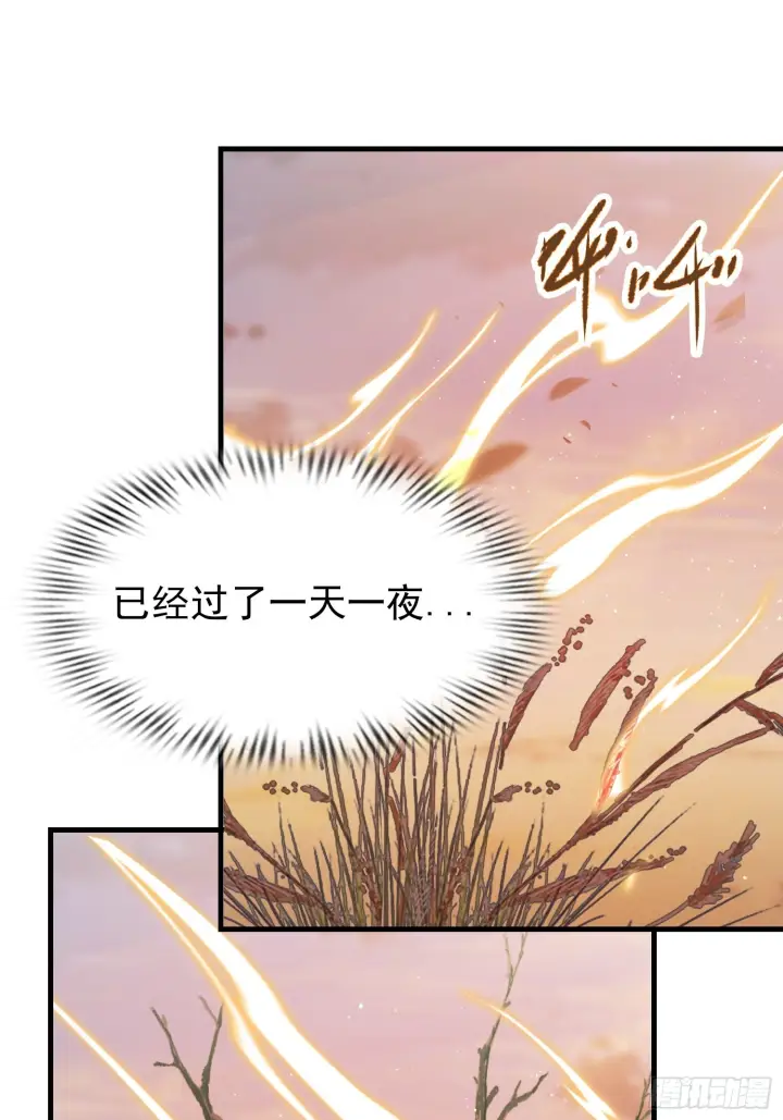 《原来我早就无敌了》第322话 五师兄花名在外！图7