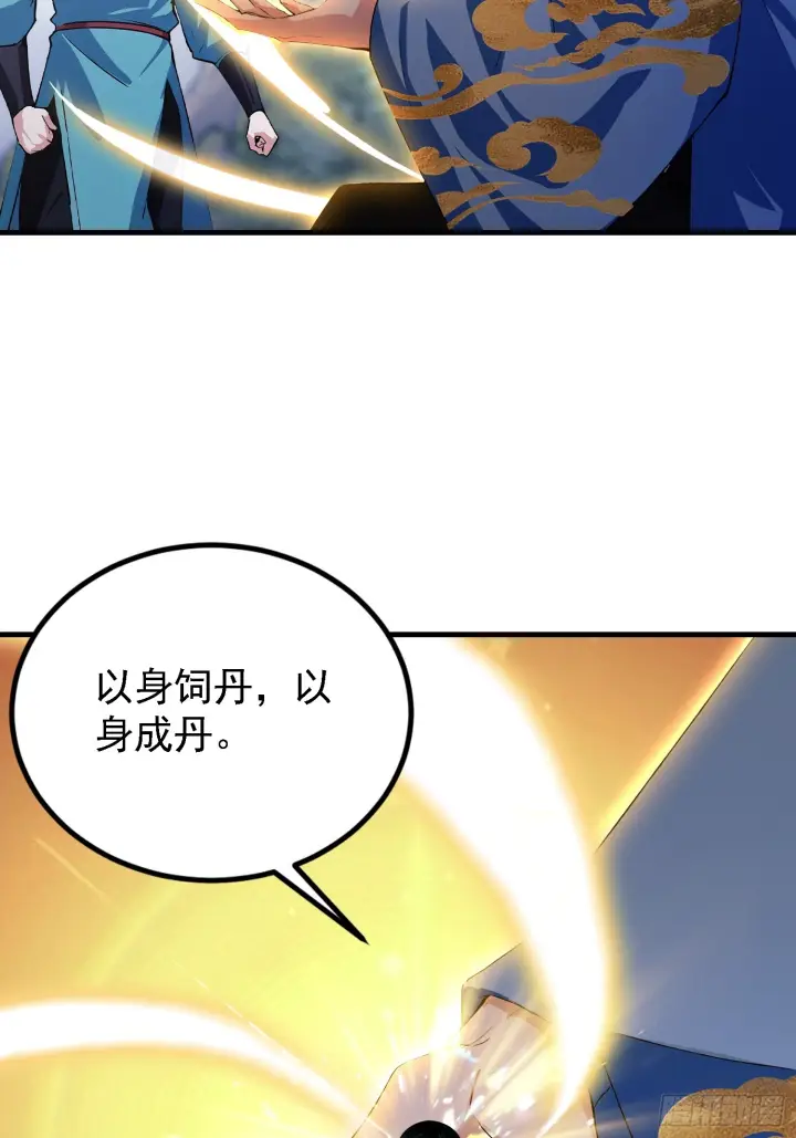 《原来我早就无敌了》第323话 新入一道顺便渡劫？图24