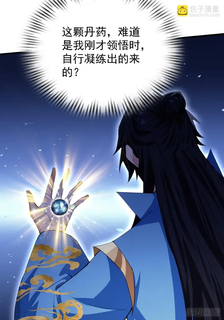 《原来我早就无敌了》第323话 新入一道顺便渡劫？图33