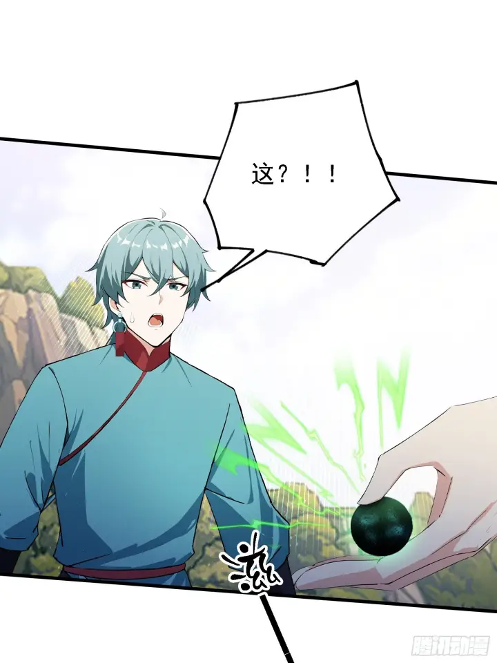 《原来我早就无敌了》第323话 新入一道顺便渡劫？图37