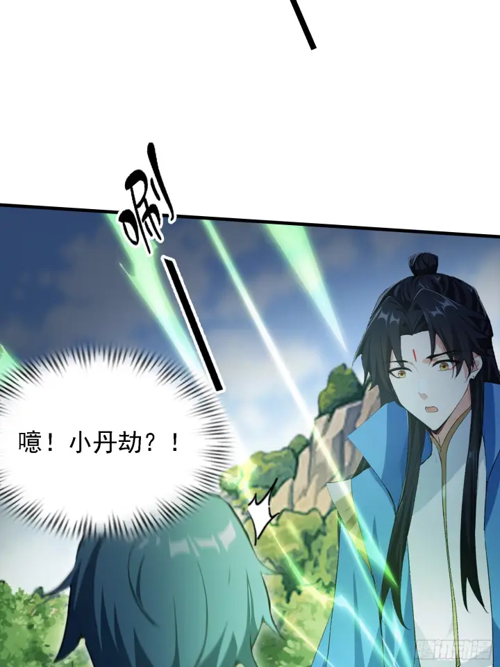 《原来我早就无敌了》第323话 新入一道顺便渡劫？图38