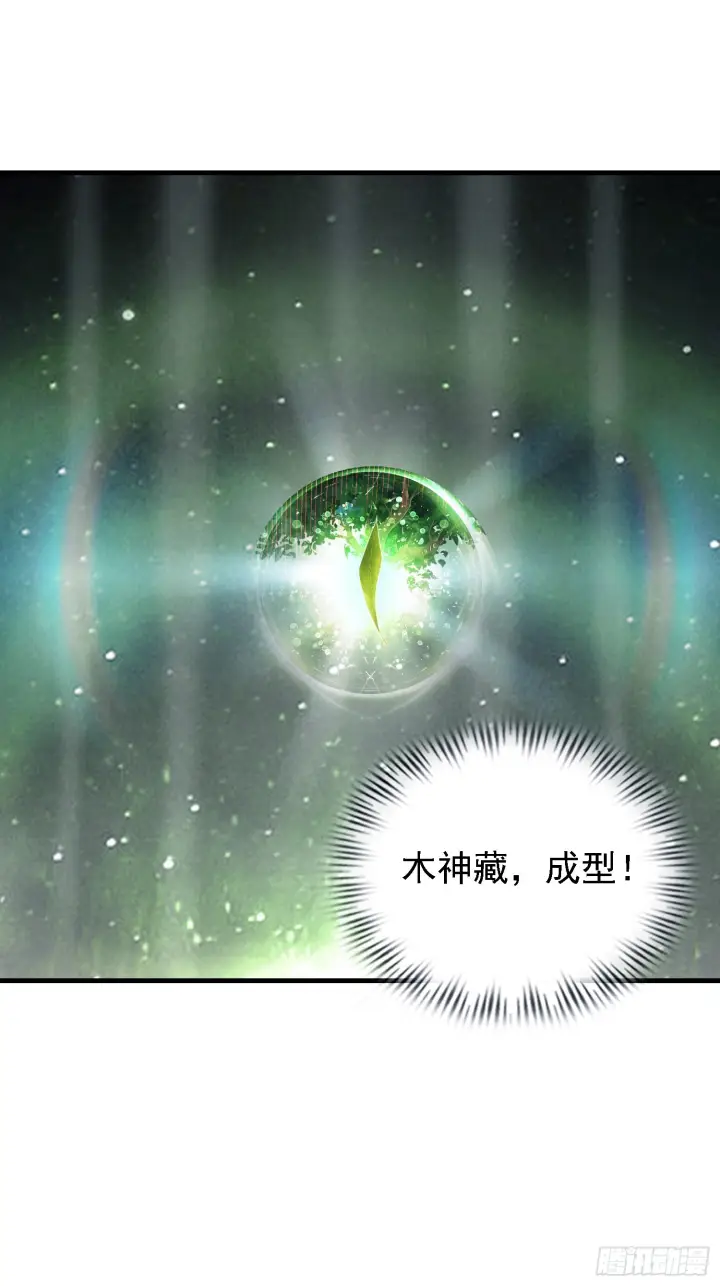 《原来我早就无敌了》第324话 曲问夏の成长基金！图14