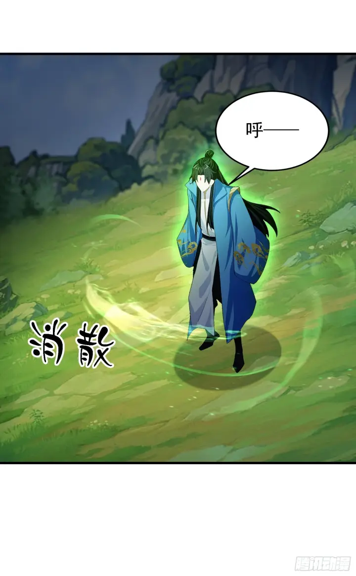 《原来我早就无敌了》第324话 曲问夏の成长基金！图15