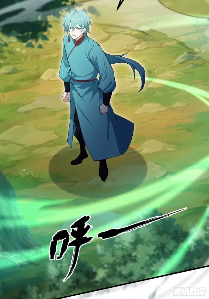 《原来我早就无敌了》第324话 曲问夏の成长基金！图21