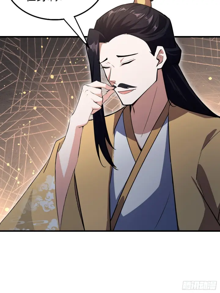 《原来我早就无敌了》第324话 曲问夏の成长基金！图28
