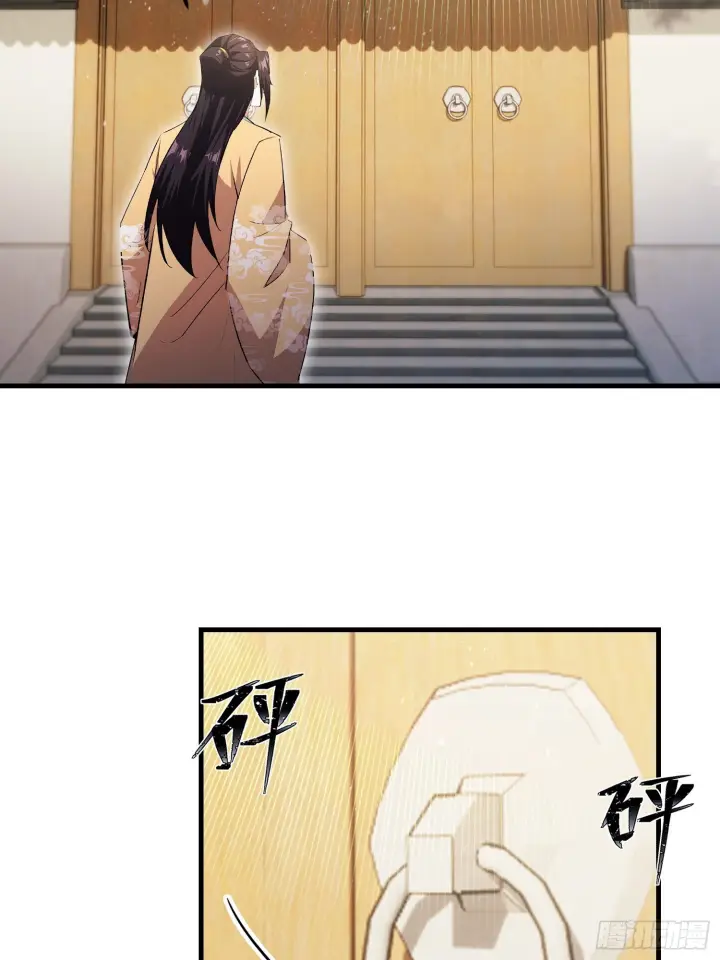 《原来我早就无敌了》第324话 曲问夏の成长基金！图45