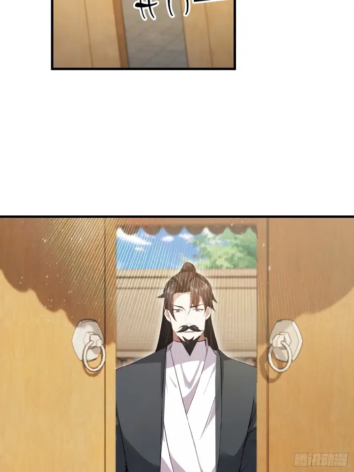 《原来我早就无敌了》第324话 曲问夏の成长基金！图47