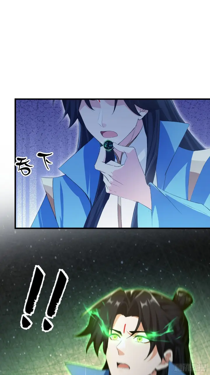 《原来我早就无敌了》第324话 曲问夏の成长基金！图8