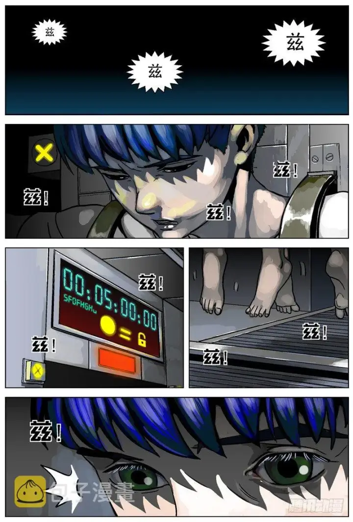 《原目》001绑架图13