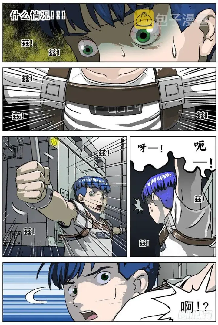 《原目》001绑架图15